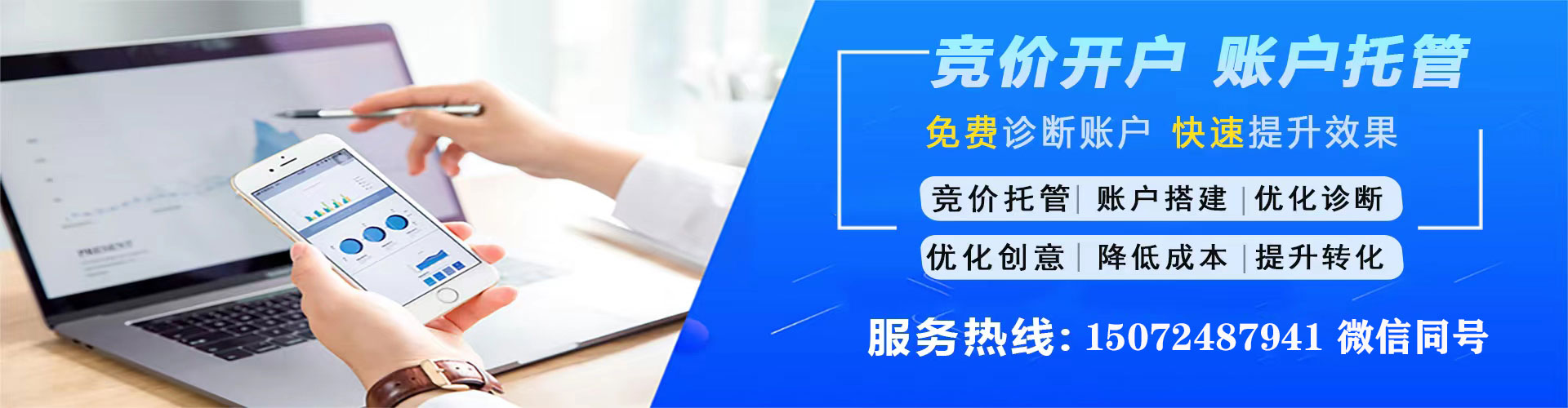 北林信息流运营